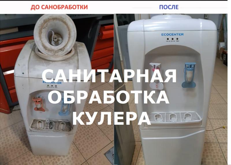 Санитарная обработка кулера для воды. Почему это важно?